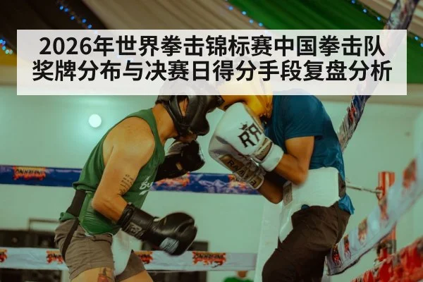 boxing ring match action