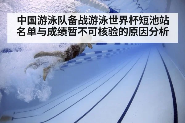 competitive swimmer underwater